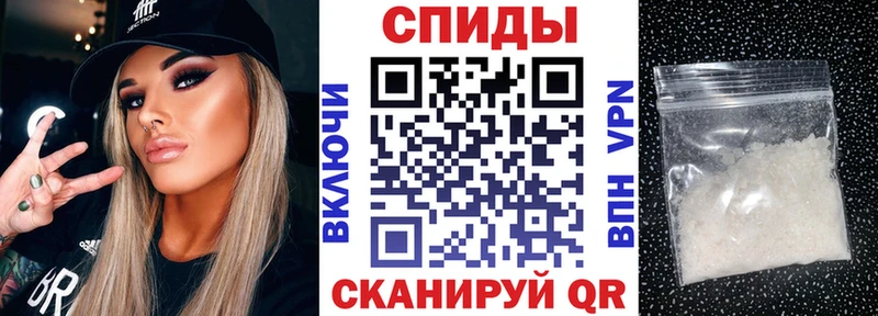 Купить  Среднеколымск  АМФЕТАМИН VHQ 