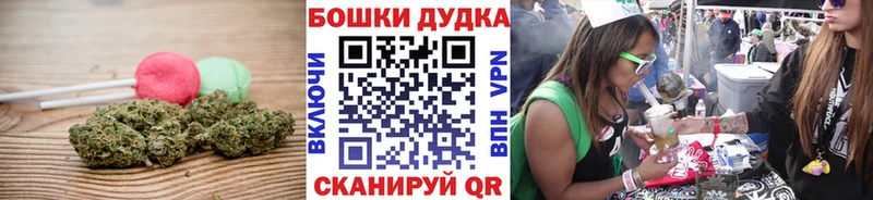 Купить где  Среднеколымск  Еда ТГК марихуана 