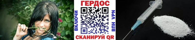 Купить закладки  Среднеколымск  ГЕРОИН VHQ 