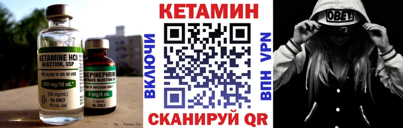 Купить где Среднеколымск Кетамин ketamine