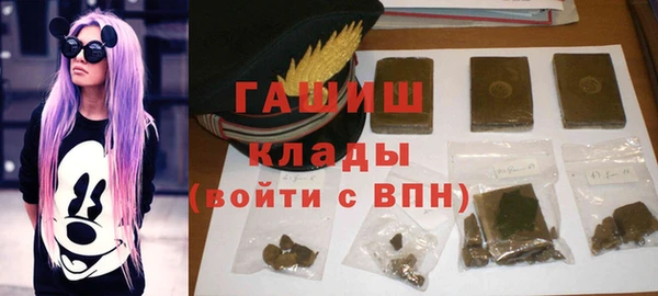 стафф Аркадак