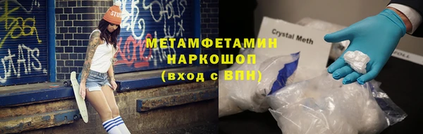 прущий лед Армянск