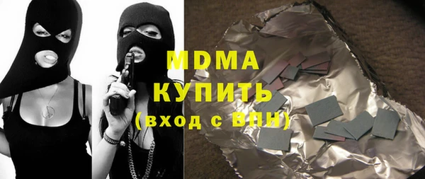 прущий лед Армянск