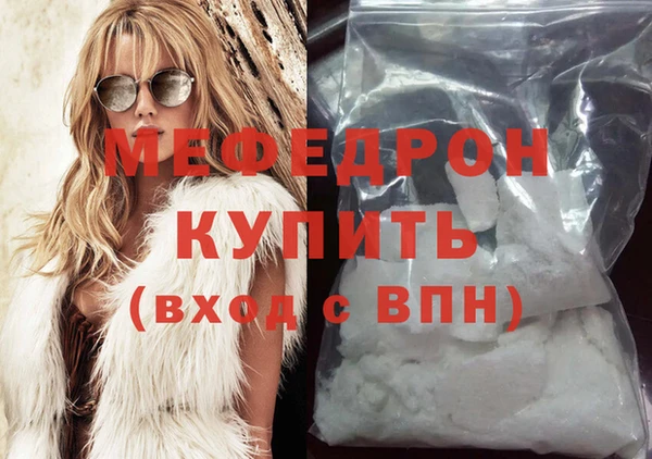 стафф Аркадак