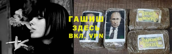 прущий лед Армянск