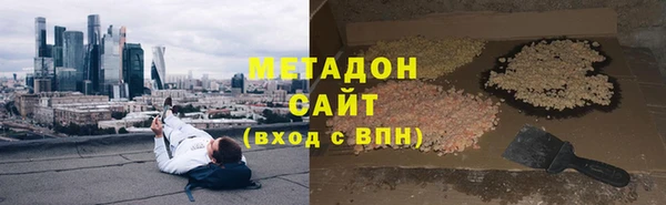 дистиллят марихуана Балабаново