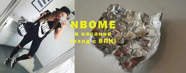 стафф Аркадак