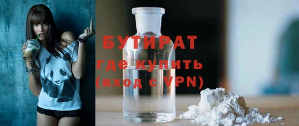 гашик Баксан