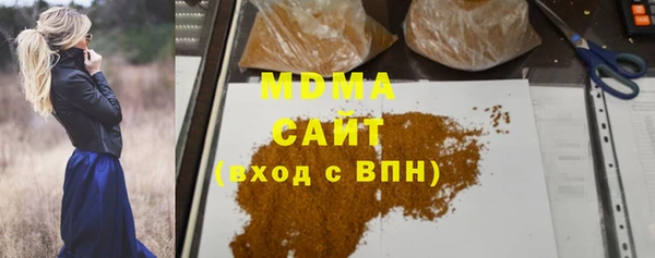mdma Арсеньев