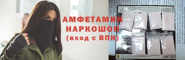 прущий лед Армянск