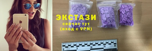 прущий лед Армянск