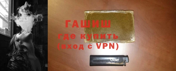 прущий лед Армянск
