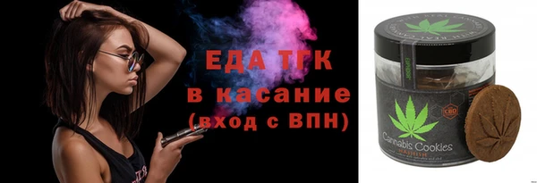 прущий лед Армянск