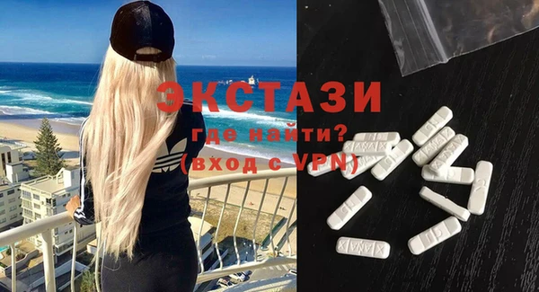 прущий лед Армянск