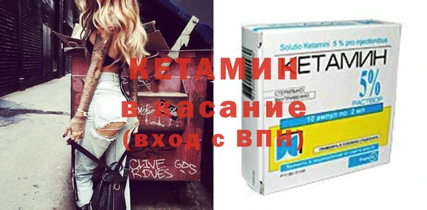 стафф Аркадак