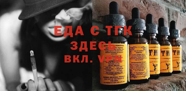 прущий лед Армянск