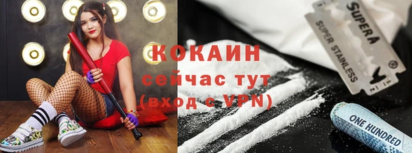 альфа пвп Балахна