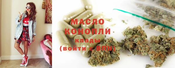 стафф Аркадак