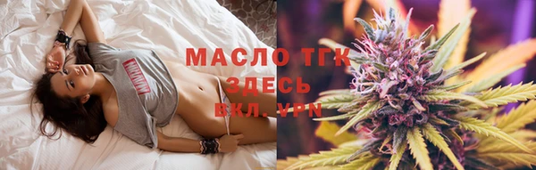 прущий лед Армянск