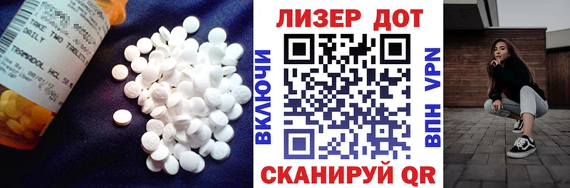 Лсд 25 экстази кислота  Купить закладки  Среднеколымск 