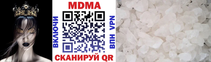 Купить закладки  Среднеколымск  MDMA crystal 
