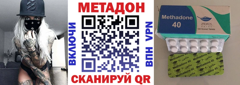 Купить  Среднеколымск  МЕТАДОН methadone 