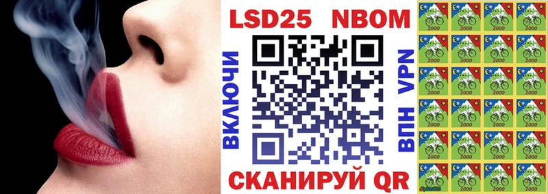 Марки 25I-NBOMe 1,5мг Купить закладки Среднеколымск