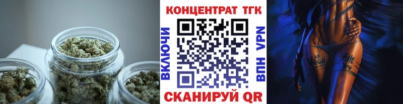 Купить  Среднеколымск  ТГК гашишное масло 